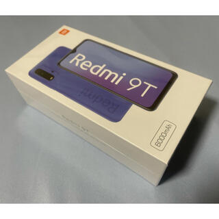 アンドロイド(ANDROID)の新品未開封 Redmi 9T オーシャングリーン SIMフリー(スマートフォン本体)