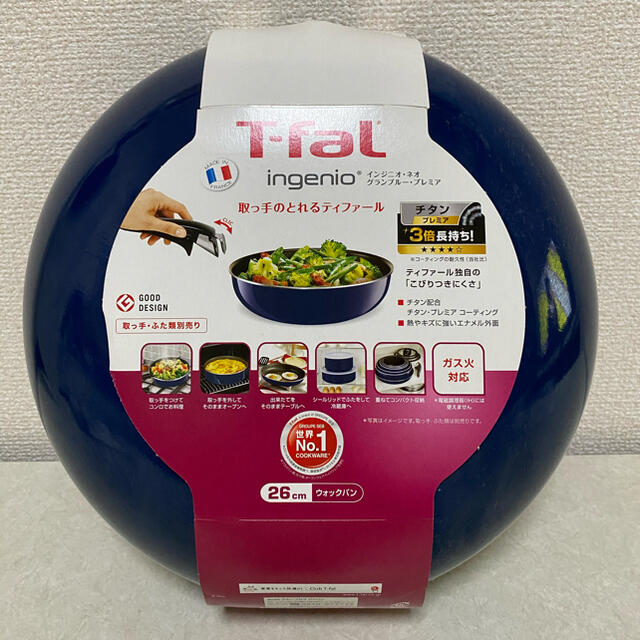 T-fal(ティファール)のティファール　インジニオネオ　ガス火専用ウォックパン26cm インテリア/住まい/日用品のキッチン/食器(鍋/フライパン)の商品写真