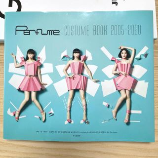 Ｐｅｒｆｕｍｅ　ＣＯＳＴＵＭＥ　ＢＯＯＫ２００５－２０２０(アート/エンタメ)