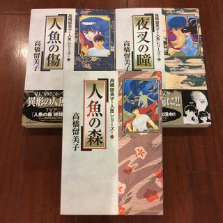 小学館 全巻 裂けた旅券 全7巻 完結セット 御厨さと美 小学館 裂けたパスポートの通販 ラクマ 小学館 全巻 裂けた旅券 全7巻 完結セット 御厨さと美 小学館 裂けたパスポートの通販 ラクマ
