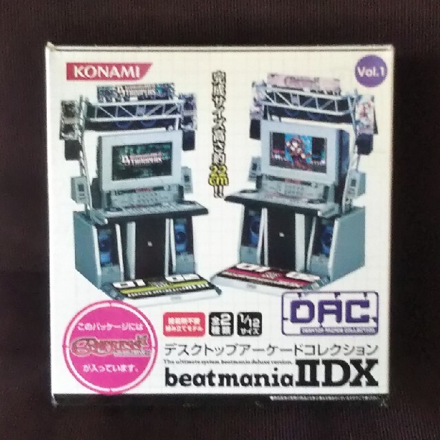 デスクトップアーケードコレクション beatmania 2DX