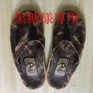 アイランドスリッパ(ISLAND SLIPPER)のISLAND SLIPPER×JOURNAL STANDARAD  サンダル(サンダル)