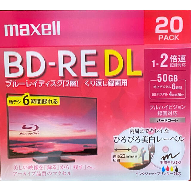 maxell BD-RE DL    未使用