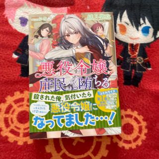 文学 小説 パープル 紫色系 の通販 400点以上 エンタメ ホビー お得な新品 中古 未使用品のフリマならラクマ 文学 小説 パープル 紫色系 の通販 400点以上 エンタメ ホビー お得な新品 中古 未使用品のフリマならラクマ