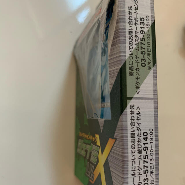 シェイミ Lv x ポケモンカード コレクションパックの通販 by ゆい's
