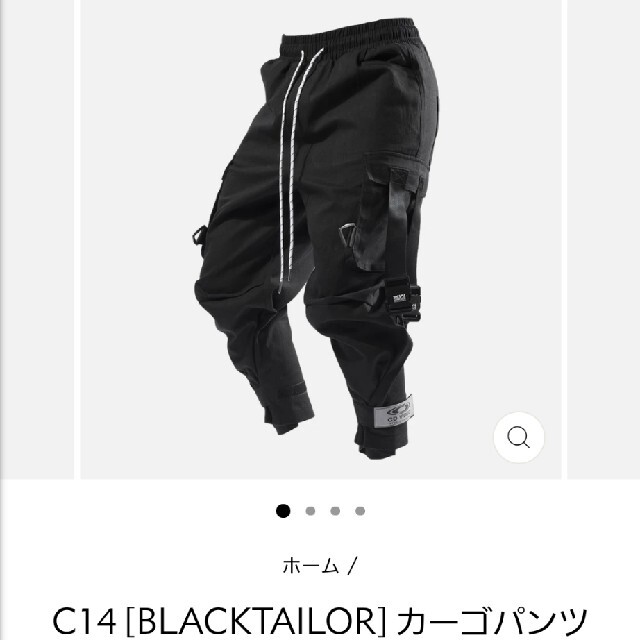 blacktailor ブラックテイラー　C14