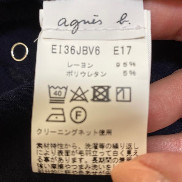 agnes b.(アニエスベー)の〠平日の発送〠さん専用アニエスベーアンファン　カーディガン　10ans キッズ/ベビー/マタニティのキッズ服女の子用(90cm~)(カーディガン)の商品写真