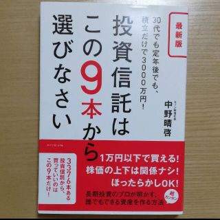 究極の鍛錬 天才はこうしてつくられるの通販 By Ariel S Shop ラクマ 究極の鍛錬 天才はこうしてつくられるの通販 By Ariel S Shop ラクマ