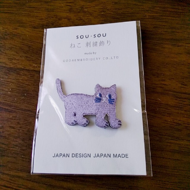 SOU・SOU(ソウソウ)のSOU・SOU ねこ　刺繍飾り　ブローチ2 レディースのアクセサリー(ブローチ/コサージュ)の商品写真