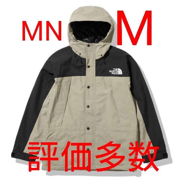 THE NORTH FACE(ザノースフェイス)の専用　新品未開封 ノースフェイス マウンテンライトジャケット MN M メンズのジャケット/アウター(ナイロンジャケット)の商品写真