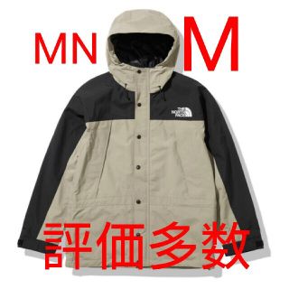 ザノースフェイス(THE NORTH FACE)の専用　新品未開封 ノースフェイス マウンテンライトジャケット MN M(ナイロンジャケット)