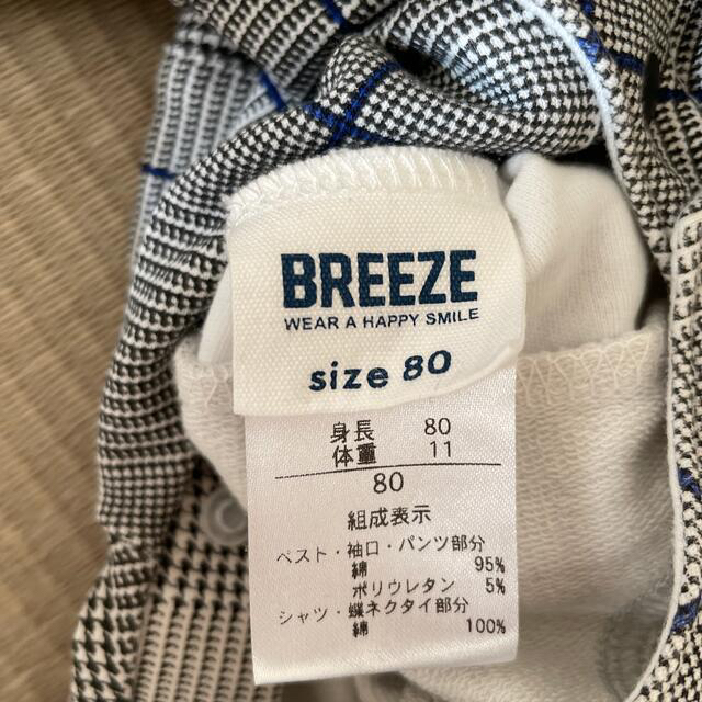 BREEZE(ブリーズ)のフォーマルスーツ キッズ/ベビー/マタニティのベビー服(~85cm)(セレモニードレス/スーツ)の商品写真