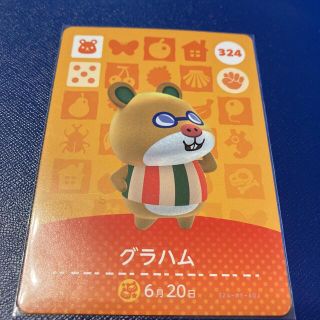 ニンテンドウ(任天堂)のamiiboカード　グラハム(カード)