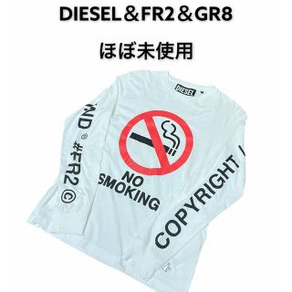 オヤジ様専用 DIESEL＆FR2＆GR8 ほぼ未使用 No smoking(Tシャツ/カットソー(七分/長袖))