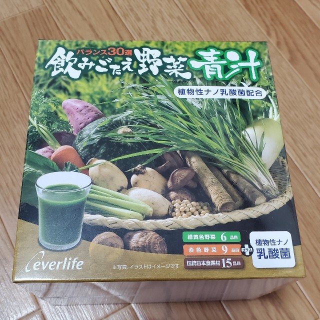 エバーライフ 飲みごたえ野菜青汁 60包