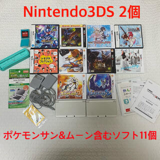 【まとめ売り】Nintendo3DS2個+ソフト11個