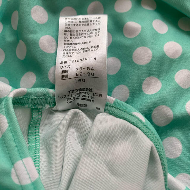 水着 160cm キッズ/ベビー/マタニティのキッズ服女の子用(90cm~)(水着)の商品写真