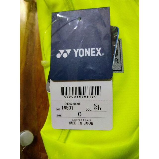 YONEX(ヨネックス)のＹＯＮＥＸ・Ｔシャツ　Ｏサイズ メンズのトップス(Tシャツ/カットソー(半袖/袖なし))の商品写真