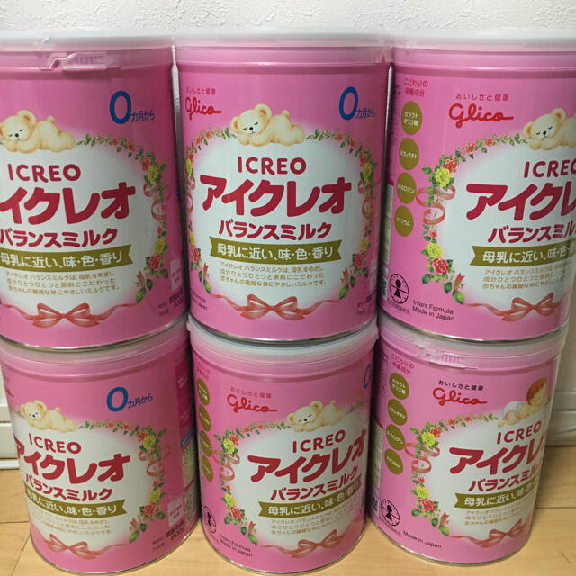 安い日本製 グリコ アイクレオの通販 by まっちん's shop|グリコならラクマ - 最終値下 グリコ 高評価★