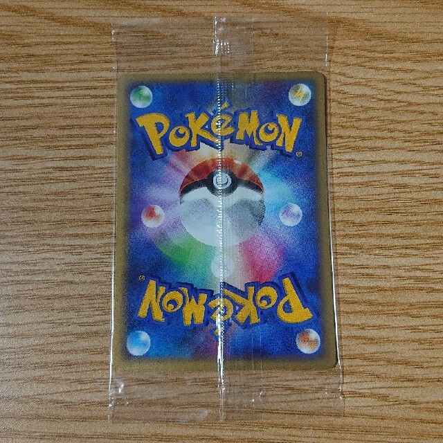 ポケモン - ポケモンカードe ピカチュウJR スタンプラリー プロモの