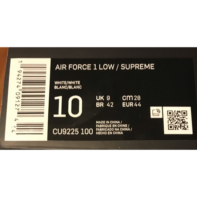 Supreme × Nike Air Force 1 Low 3