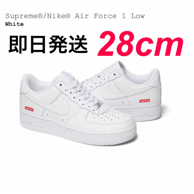 Supreme × Nike Air Force 1 Low