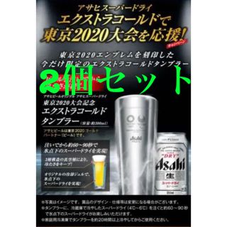 アサヒ(アサヒ)のアサヒビール　タンブラー(タンブラー)