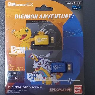 Dimカードセット EX デジモンアドベンチャー(その他)