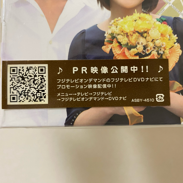 2022福袋】 最後は映画だ!ぎゃぼー!!のだめカンタービレ 最終楽章