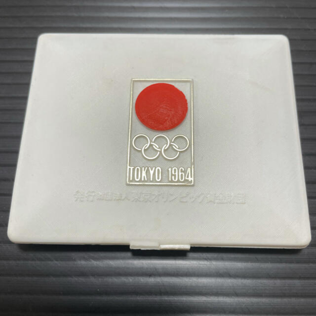 オリンピック東京大会　銅メダル　記念メダル　1964 エンタメ/ホビーのコレクション(その他)の商品写真