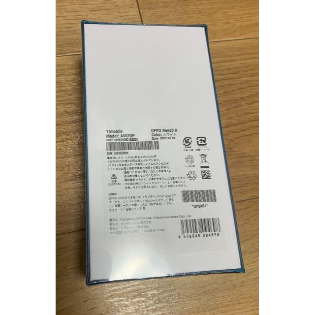 【新品未使用】OPPO Reno3 A ホワイト simフリー 128GB