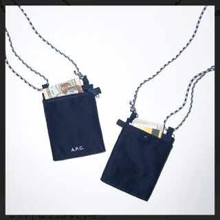 アーペーセー(A.P.C)の最終値下げ　新品　APC A.P.C. ネックウォレット(コインケース/小銭入れ)