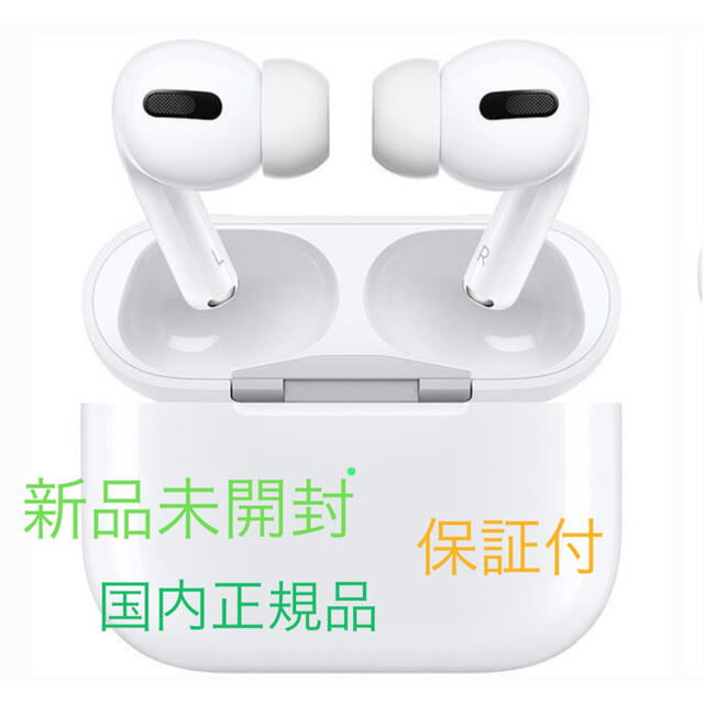 Apple(アップル)の【新品未開封】Apple AirPods Pro MWP22J/A　本物 スマホ/家電/カメラのオーディオ機器(ヘッドフォン/イヤフォン)の商品写真