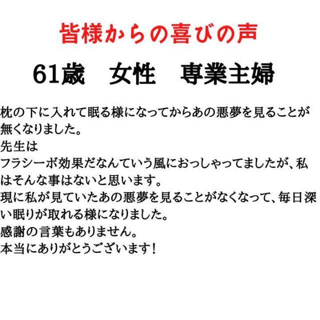 お守り 除霊 厄除け 災難除け 祈祷済高級お清めの塩「龍源ノ清塩 〜急〜」 4