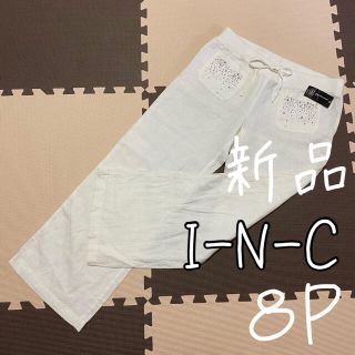 I-N-C International Concepts ビジューパンツ　8P(カジュアルパンツ)