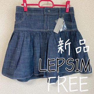 レプシィム(LEPSIM)のLEPSIM デニムスカート　ミニスカート　キリカエギャザーSK(ミニスカート)