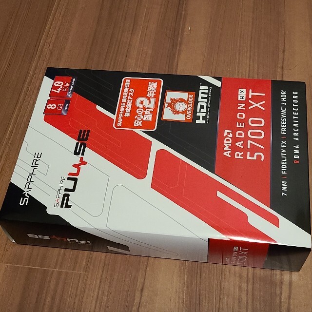 Radeon RX5700xt