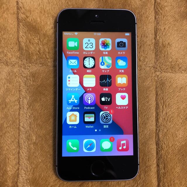 iPhone se 32gb space gray SIMロック解除 #1