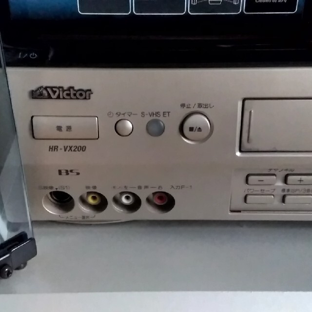 Victor(ビクター)のビクターS-VHSビデオデッキ　HR-VX200 スマホ/家電/カメラのテレビ/映像機器(その他)の商品写真