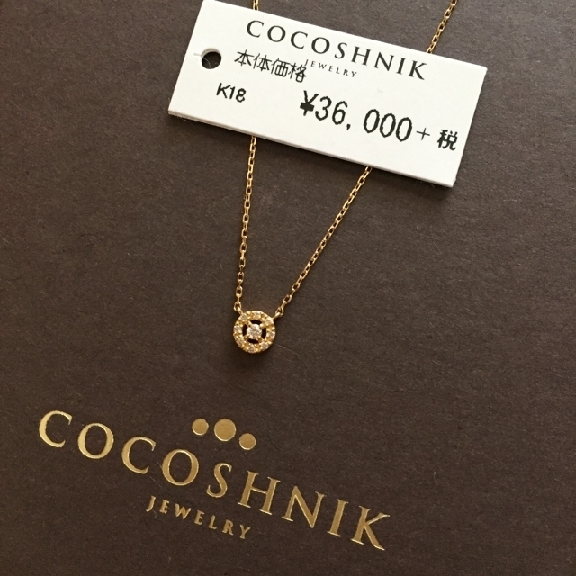 COCOSHNIK(ココシュニック)のココシュニック K18ダイヤモンド 透かし取り巻き ネックレス レディースのアクセサリー(ネックレス)の商品写真