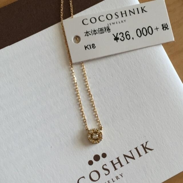 COCOSHNIK - ココシュニック K18ダイヤモンド 透かし取り巻き ...