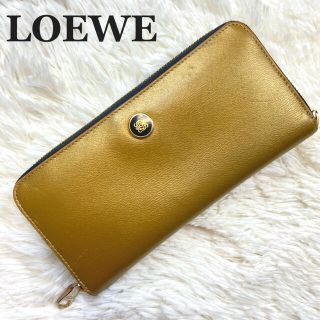 ロエベ(LOEWE)のロエベ 長財布 アナグラム ゴールド ラウンドファスナー 多機能(財布)