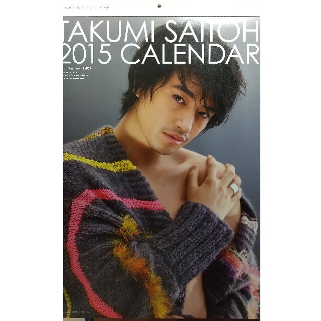 斎藤工カレンダー15 16 Dsgzkgqbcv エンタメ ホビー Dubauperu Com