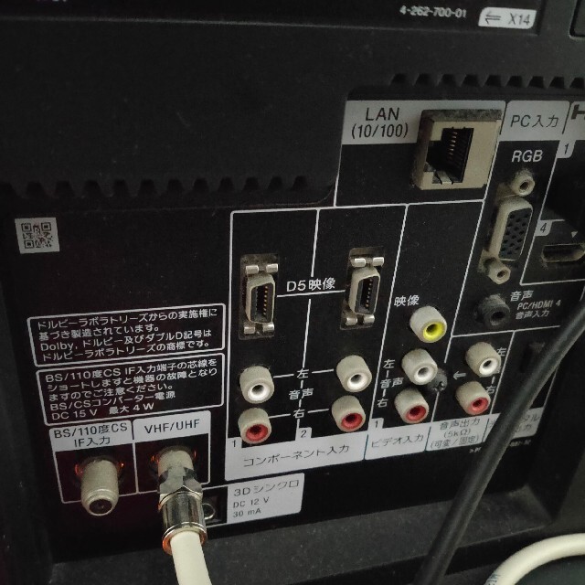 SONY - 値下SONY BRAVIA HX800 KDL-40HX800 東京近郊引渡の通販 by