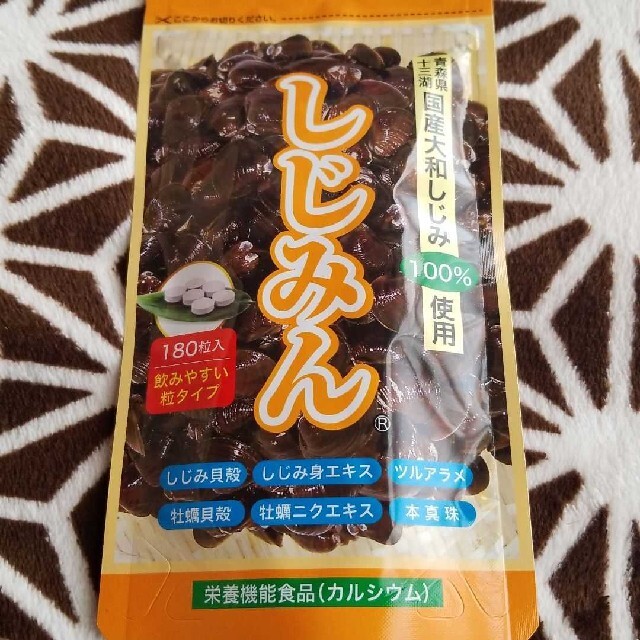 しじみん 食品/飲料/酒の健康食品(その他)の商品写真