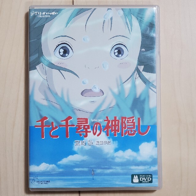 ジブリ(ジブリ)の千と千尋の神隠し DVD ２枚組 エンタメ/ホビーのDVD/ブルーレイ(舞台/ミュージカル)の商品写真