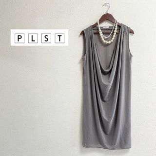 プラステ(PLST)の【プラステ】美品❁︎ドレープワンピース/ロングベスト(ひざ丈ワンピース)