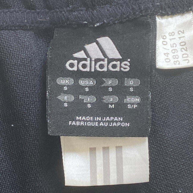 adidas　ジャージパンツ　縦ライン　ロゴ　ゆるだぼ　シンプル　スポーツウェア レディースのパンツ(その他)の商品写真