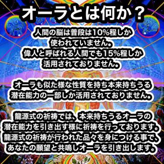 金運・財運の祈祷済み 超希少部位使用 金紅石数珠ブレスレット＜聖 ...