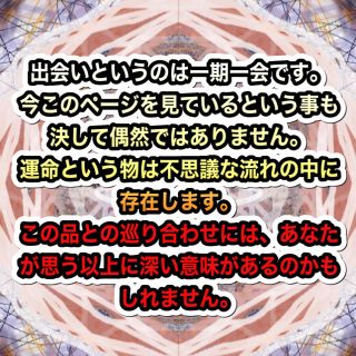 金運・財運の祈祷済み 超希少部位使用 金紅石数珠ブレスレット＜聖金 ...